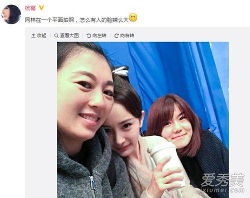 吃瓜少女调侃娱乐圈视频