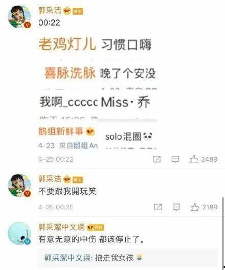 娱乐圈吃瓜号怎么变现