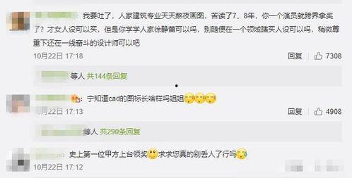 娱乐大事件吃瓜最新,最新大事件吃瓜盘点