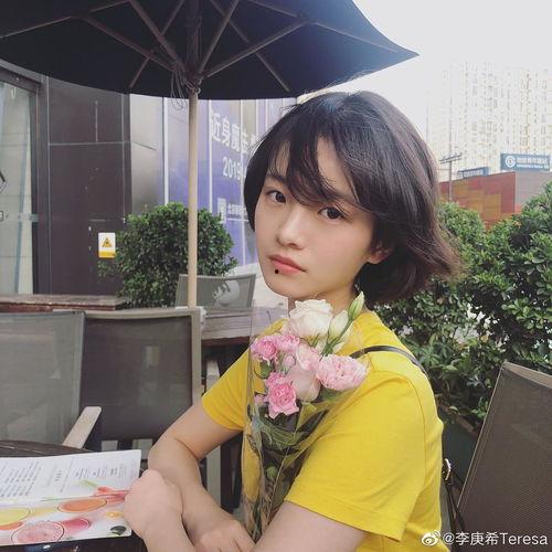 李庚希的生活照