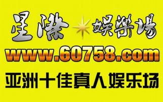三亚娱乐新闻,星光熠熠，欢乐三亚夜生活全景扫描